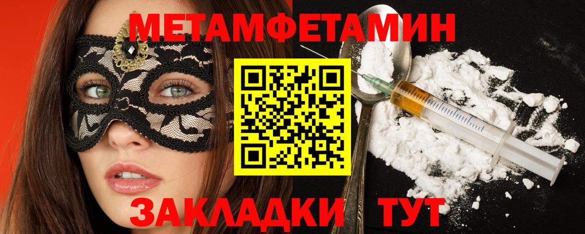 Амфетамин Розовый Ачинск