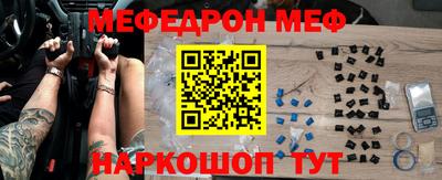 шишки Железноводск