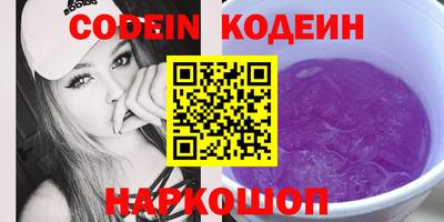 шишки Железноводск