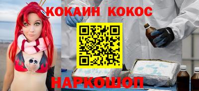 шишки Железноводск