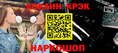 крисы Железногорск