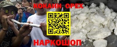 шишки Железноводск