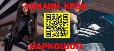 шишки Железноводск