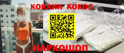крисы Железногорск
