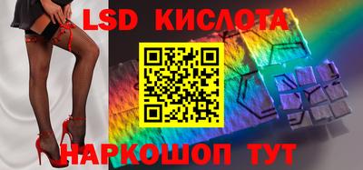 крисы Железногорск