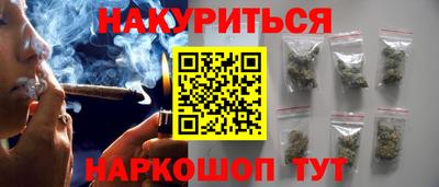 крисы Железногорск