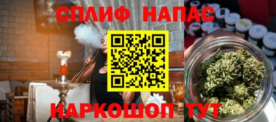 крисы Железногорск