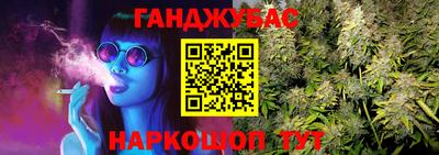 крисы Железногорск