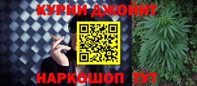 крисы Железногорск