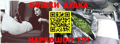 прущий лед Добрянка