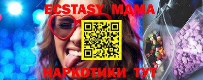 шишки Железноводск