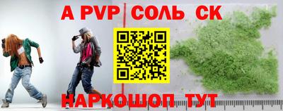 крисы Железногорск