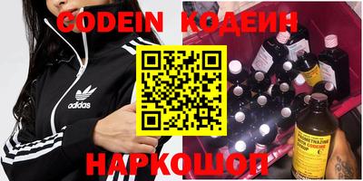 крисы Железногорск