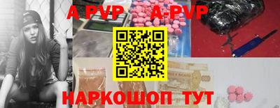 шишки Железноводск