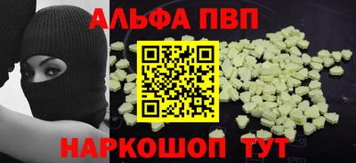 прущий лед Добрянка