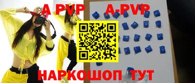 шишки Железноводск