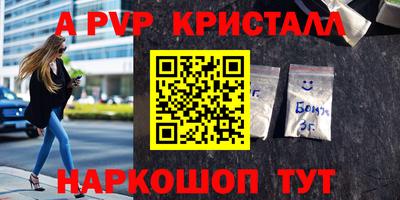 шишки Железноводск