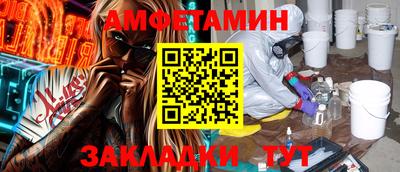 крисы Железногорск