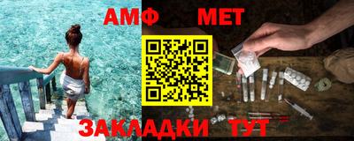 шишки Железноводск
