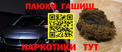 крисы Железногорск