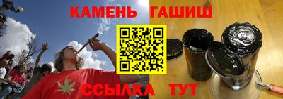 шишки Железноводск