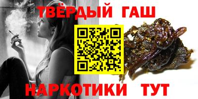 крисы Железногорск