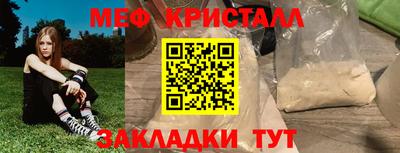 шишки Железноводск