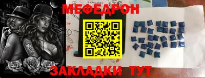 МДПВ Ефремов