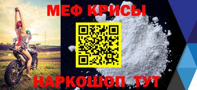 шишки Железноводск
