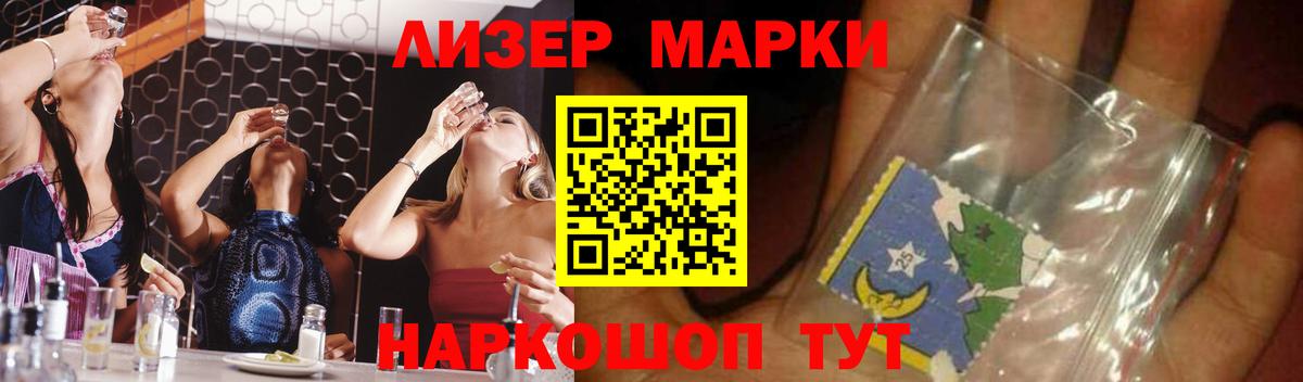 LSD-25 экстази кислота  Вход с VPN  ЛСД экстази ecstasy  Ачинск 