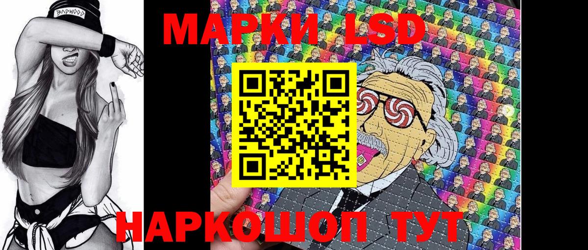 Марки 25I-NBOMe 1,5мг  Марки 25I-NBOMe 1,5мг  Вход с VPN  Ачинск 